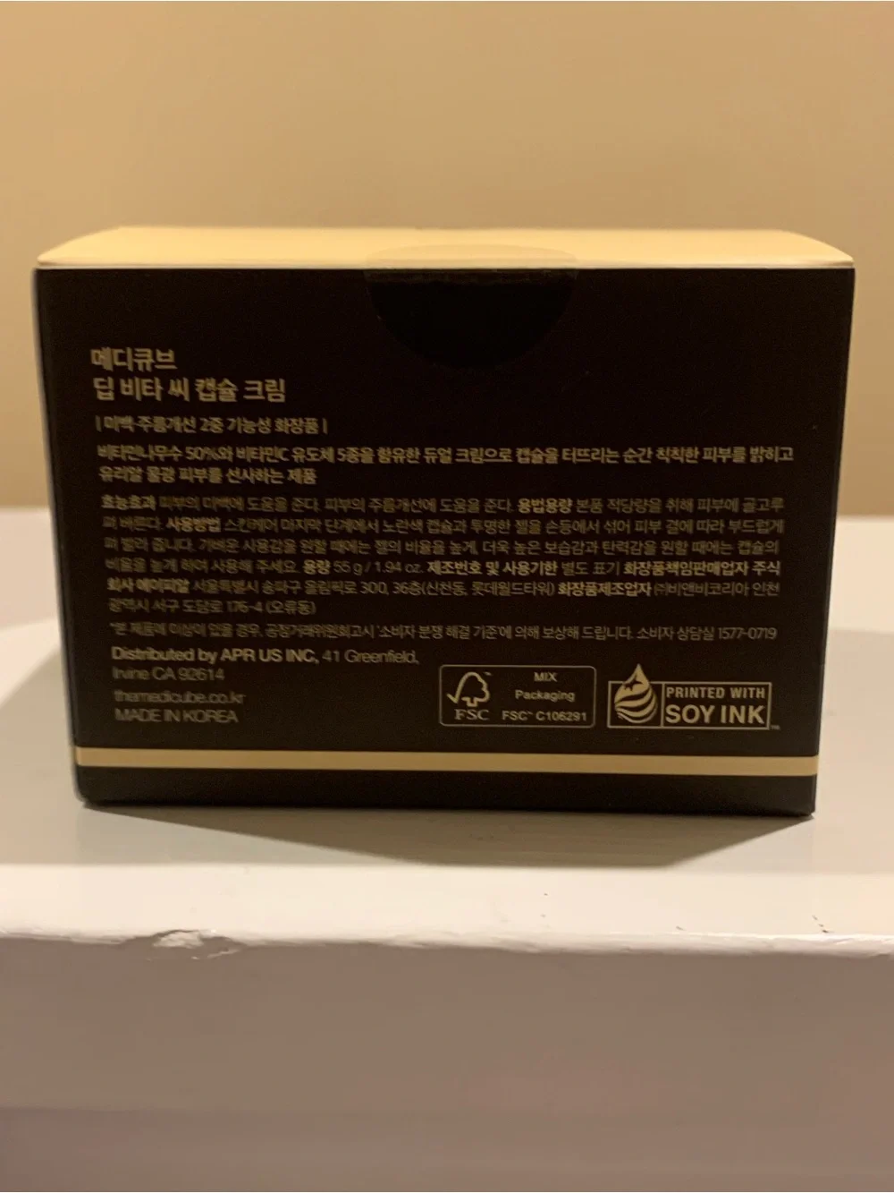 Medicube Deep Vita C Capsule Cream